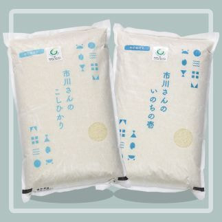 特別栽培米とは